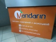 Mandarin