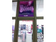 Магазин чулок и колготок Secret - на портале stylekz.su