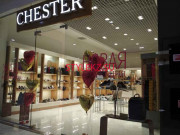 Магазин сумок и чемоданов Chester - на портале stylekz.su
