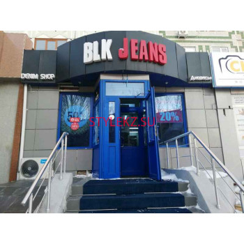 Магазин джинсовой одежды Blk jeans - на портале stylekz.su