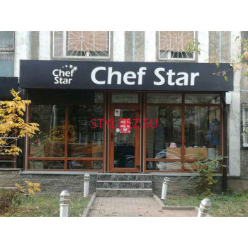 Магазин одежды Chef Star - на портале stylekz.su