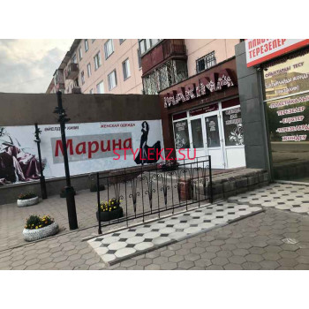 Магазин одежды - Марина Магазин одежды Марина - на портале stylekz.su