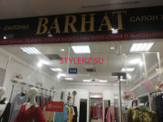 Магазин одежды Barhat - на портале stylekz.su