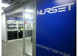 Nurset