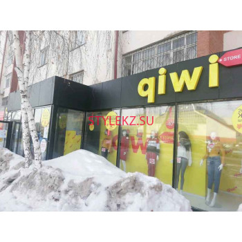 Магазин одежды QIWI store - на портале stylekz.su