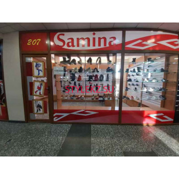 Магазин обуви Samina - на портале stylekz.su
