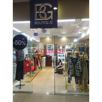 Магазин одежды Bg boutique - на портале stylekz.su