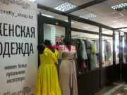 Магазин одежды Pretty shop - на портале stylekz.su