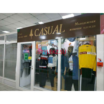 Магазин одежды Casual - на портале stylekz.su