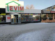 Магазин товаров для дома Evim