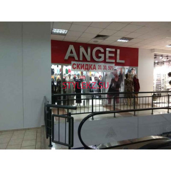 Магазин одежды Angel - на портале stylekz.su