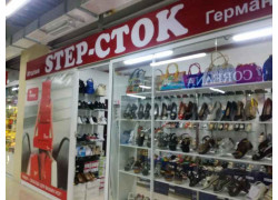 Step'S