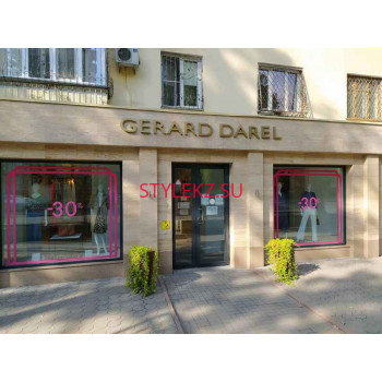 Магазин одежды Gerard darel - на портале stylekz.su