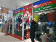 Магазин одежды Стамбул - на портале stylekz.su