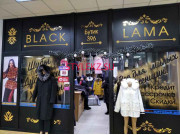 Магазин кожи и меха Black lama - на портале stylekz.su