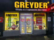 Магазин обуви Greyder - на портале stylekz.su