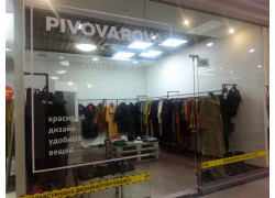 Pivovarova
