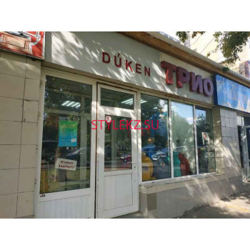 Магазин одежды Трио - на портале stylekz.su