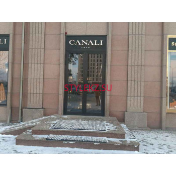 Магазин одежды Canali - на портале stylekz.su