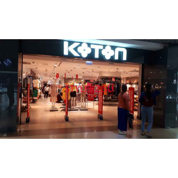 Магазин одежды - Koton Магазин одежды Koton - на портале stylekz.su