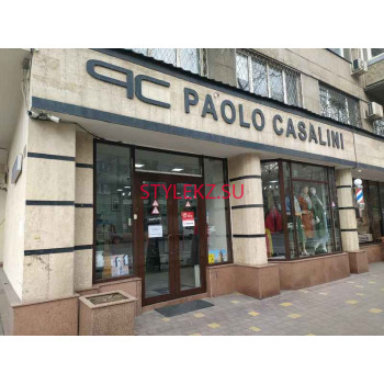 Магазин верхней одежды Paolo Casalini - на портале stylekz.su