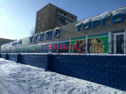 Магазин одежды Талис - на портале stylekz.su