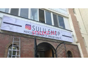 Магазин одежды Sulu shop - на портале stylekz.su