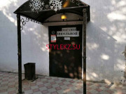 Магазин одежды Магазин школьной формы - на портале stylekz.su