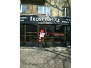 Магазин одежды Kostyum. kz - на портале stylekz.su