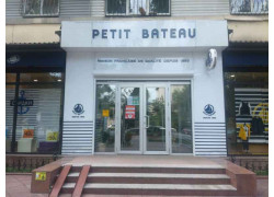 Petit Bateau