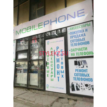Ремонт телефонов - Mobilephone Ремонт телефонов Mobilephone - на портале stylekz.su
