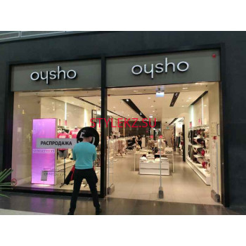 Магазин одежды Oysho - на портале stylekz.su