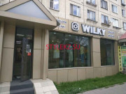 Магазин одежды Wilky - на портале stylekz.su