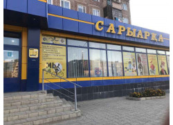 Сарыарка