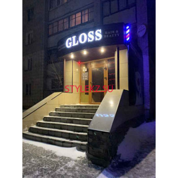 Магазин одежды Gloss - на портале stylekz.su