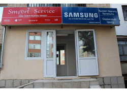 Сервис центр Smart