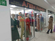 Магазин одежды Алем fashion - на портале stylekz.su