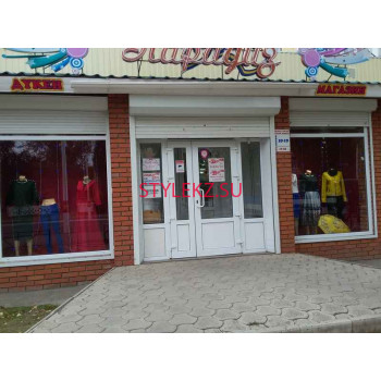 Магазин одежды Парадиз - на портале stylekz.su