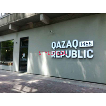 Магазин одежды Qazaq Republic - на портале stylekz.su