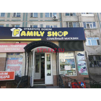 Магазин одежды Family shop - на портале stylekz.su