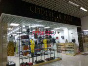 Магазин одежды Cinderella Mara - на портале stylekz.su