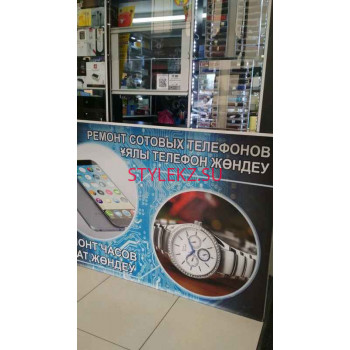 Ремонт телефонов Imobi - на портале stylekz.su