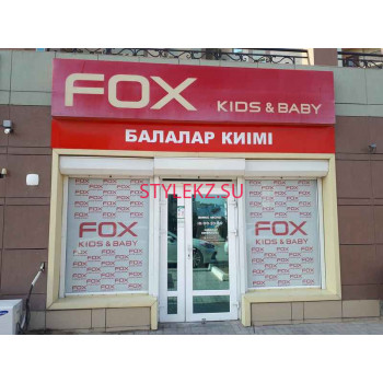 Магазин одежды Fox - на портале stylekz.su