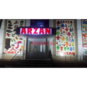 Магазин одежды Arzan - на портале stylekz.su