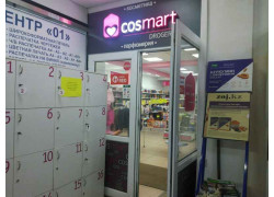 Cosmart