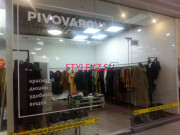Магазин одежды Pivovarova - на портале stylekz.su