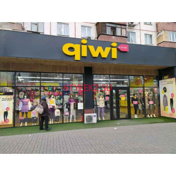 Магазин одежды QIWI - на портале stylekz.su