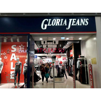 Магазин одежды Gloria Jeans - на портале stylekz.su