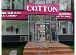 Cottonshop. kz