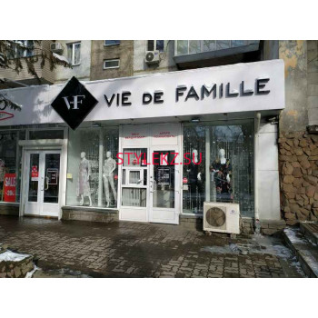 Магазин постельных принадлежностей Vie de famille - на портале stylekz.su